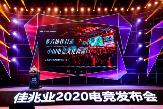 MDL 2021年将落户深圳 打造中国电竞新窗口
