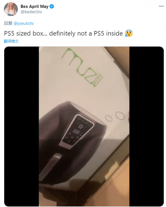 PS5变空气炸锅 多位亚马逊用户PS5变其他东西