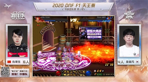 聚焦武汉知音号  2020DNF嘉年华直播结束