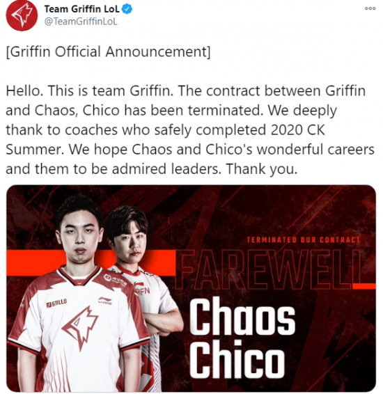 英雄联盟GRF官宣：Chaos、 Chico合约解除正式离队