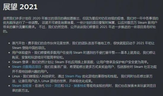 终于来了 Valve宣布蒸汽平台将于年初登陆中国