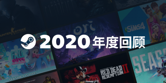 终于来了 Valve宣布蒸汽平台将于年初登陆中国4 (2).png