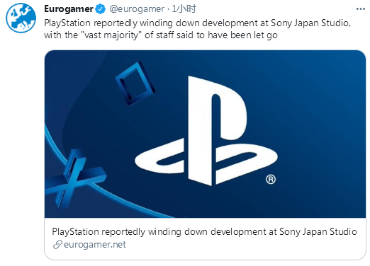 曝PlayStation正关闭索尼日本工作室 大量员工被辞