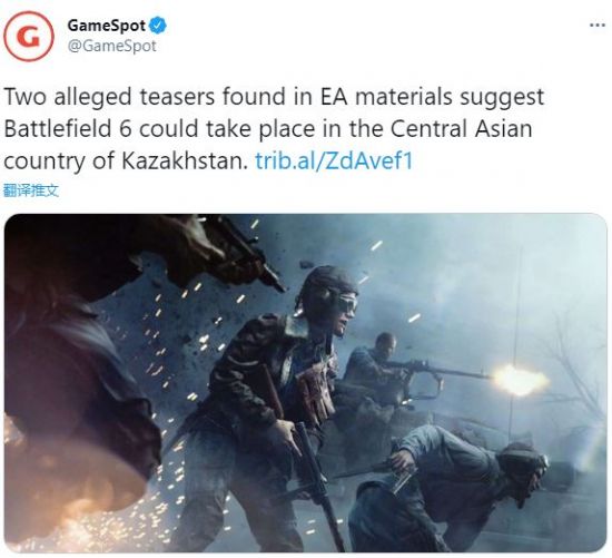 爆料称《战地6》将设定在中亚国家哈萨克斯坦