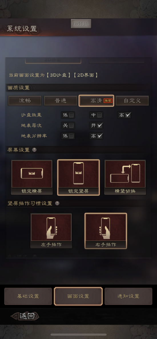 《三国志·战略版》根据玩家反馈，推出三项新功能