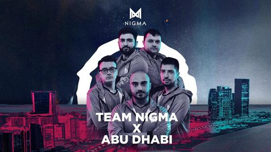 DOTA2 Nigma宣布将把总部搬迁至阿联酋阿布扎比