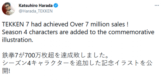 《铁拳7》销量突破700万 贺图追加第四赛季新角色