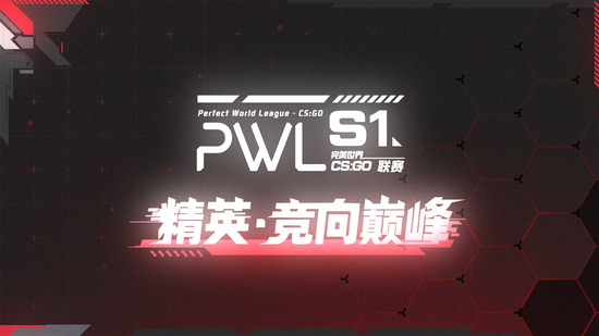CSGO PWL S1正赛8支战队全部产生！5中3蒙，亚洲巅峰对决