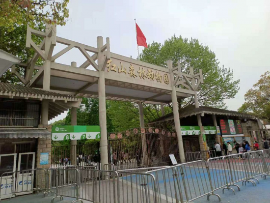 为了近距离围观西山居 我们千里奔袭南京红山动物园