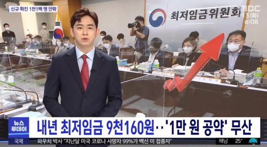 韩国明年上调最低月薪约1.08万元 劳动界仍不满