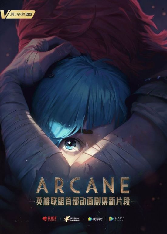 《英雄联盟》动画《Arcane》发布全新片段 金克丝和蔚姐妹天台谈心
