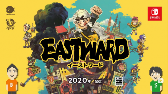 《风来之国 (eastward)》终于生了!