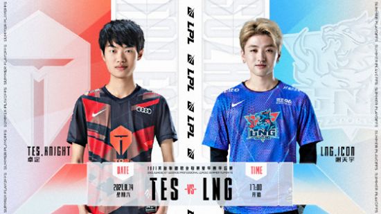 LPL夏季赛季后赛海报对决：TES“从麟起步”迎战LNG