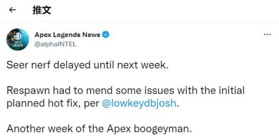 削弱补丁被“打断” 《Apex英雄》新英雄希尔的削弱被推迟一周