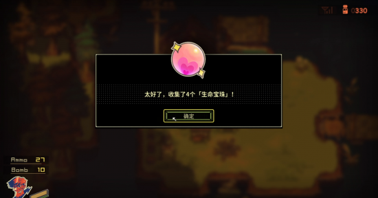 8 地图探索.png