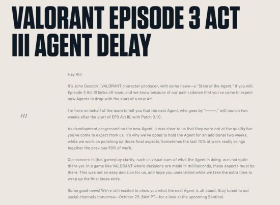 《VALORANT》新特工上线延期 新章节推出两周后登场