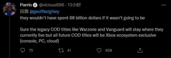 《使命召唤》会不会成为Xbox独占？
