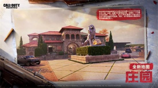 《使命召唤手游》新春版本上线，虎年福利送不停9.jpg