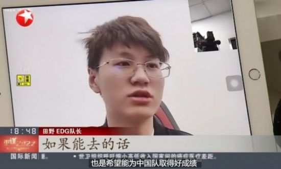 EDG登录上海卫视新闻节目 Meiko希望能去亚运 为中国取得好成绩