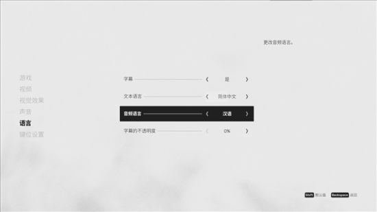 动作游戏《师父》中文配音更新已上线 容量约8.94GB
