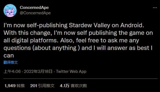 《星露谷物语》创作者推特回答粉丝问题 将自发行安卓版