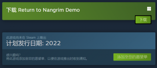 冒险游戏《重返南格林》登陆Steam 支持简体中文
