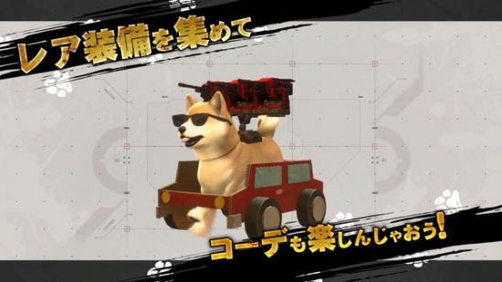 游戏《重装机犬》官方宣布4月8日登陆PS4和NS