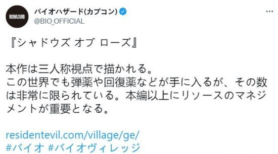 《生化危机8》剧情DLC比本体更难 资源管理十分重要