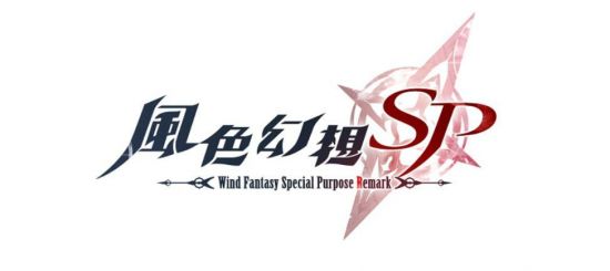 《风色幻想》系列低价发售 新作LOGO首次曝光！1660029706_114975.jpg