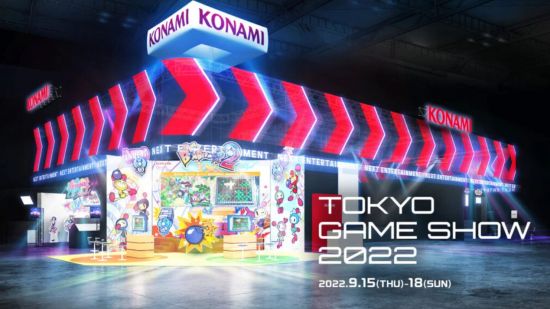 Konami将在TGS 2022上公布一个新作