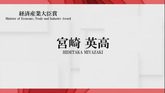 2022日本游戏大赏奖项公布 《艾尔登法环》斩获年度游戏