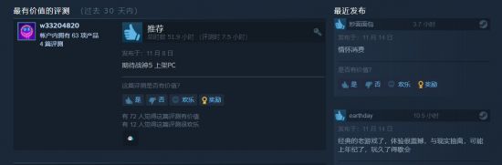 《战神5》发售后 《战神4》Steam在线增长50%1668428933_782665.jpg