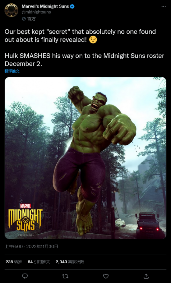 官方确认《漫威暗夜之子》中绿巨人将为可玩角色
