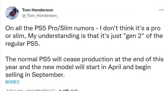 PS5 Pro不会有了？舅舅党对PS6有更多了解