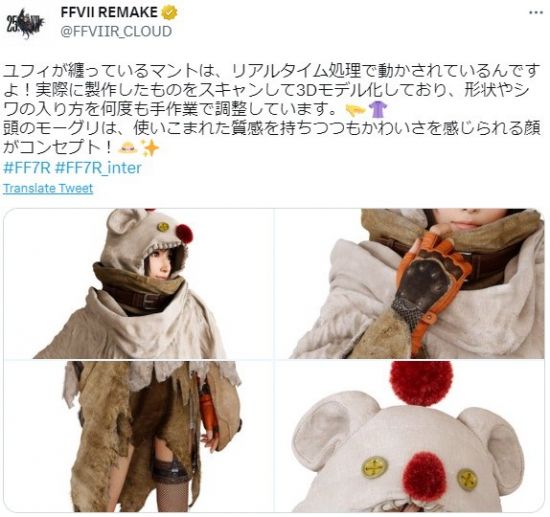近日，《最终幻想7：重制版》官方在推特上分享
