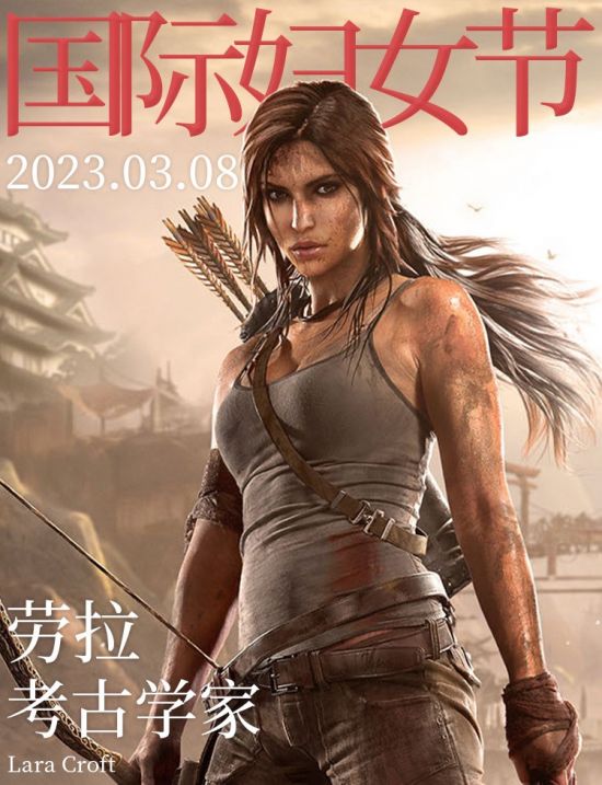 PS中国发文祝4位游戏女角节日快乐 蒂法希里等出镜
