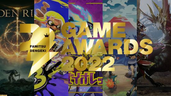 Fami通电击游戏大奖获奖名单公布 《艾尔登法环》再获年度最佳