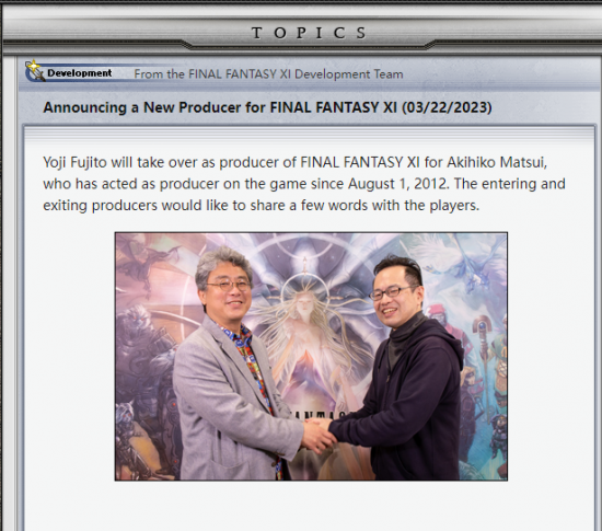 《最终幻想11》开发团队缩减 未来更新将受影响