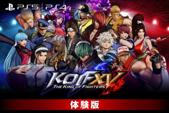SNK为PS平台提供《拳皇15》体验版可选15人