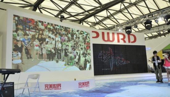 2023 ChinaJoy 二十周年展商风采巡礼：完美世界游戏