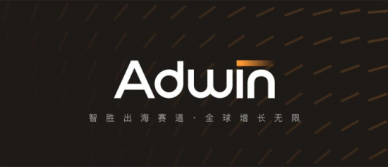Adwin 携 5亿+ 开发者流量，首次亮相 2023 ChinaJoy BTOB