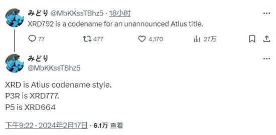 Atlus未发布游戏开发代号曝光 或为《女神异闻录》新作 
