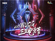 高校王者精英齐聚2019WUCG三亚电竞节！