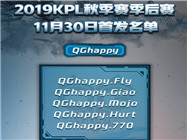 QGhappy vs DYG.JC前瞻：独苗QG能否守住东部最后的荣耀？