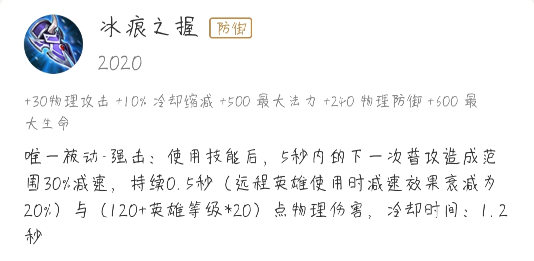 “冰火鸟流”澜火了！可打野可战边，后期无限二技能无限穿梭