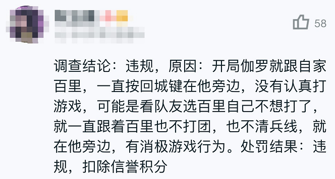 狄某有话说｜年终总结，1月对局环境数据大盘点！