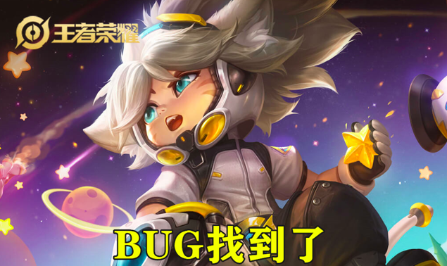 沈梦溪被官方ban了 竟然是因为该bug