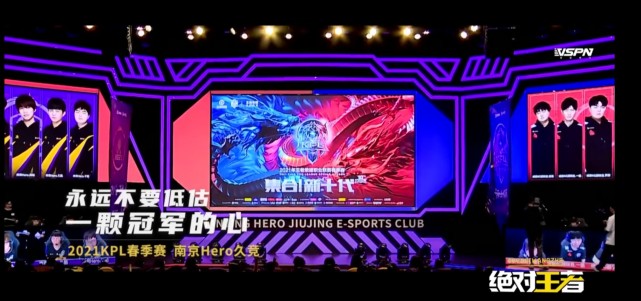 Hero出征纪录片为总决赛预热，清融的目标是2021年大满贯