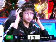 AG3-2险胜MTG，重回A组第1！用行动向黑粉证明：AG不是“假赛队”