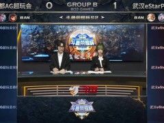 KPL娱乐赛：AG1-1逼平eStar，笑影Alan各拿一次MVP，新人边路太强